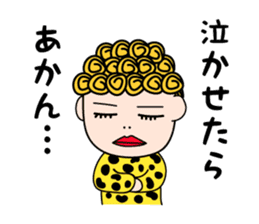 "Okan" is from Kansai in Japan. sticker #3525603