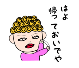 "Okan" is from Kansai in Japan. sticker #3525607