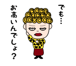 "Okan" is from Kansai in Japan. sticker #3525608