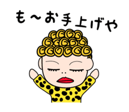 "Okan" is from Kansai in Japan. sticker #3525610