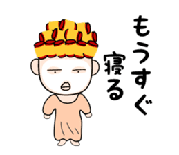 "Okan" is from Kansai in Japan. sticker #3525611