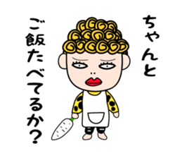 "Okan" is from Kansai in Japan. sticker #3525612