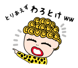 "Okan" is from Kansai in Japan. sticker #3525614