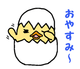 a chick sticker (name is piyosi) sticker #3525659