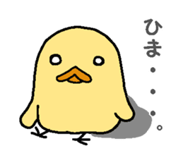 a chick sticker (name is piyosi) sticker #3525662