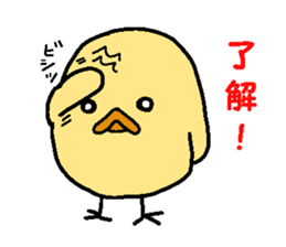 a chick sticker (name is piyosi) sticker #3525664