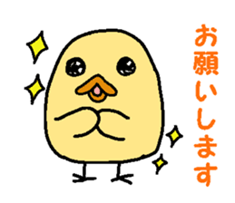 a chick sticker (name is piyosi) sticker #3525665