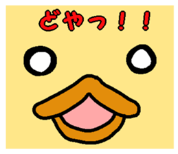 a chick sticker (name is piyosi) sticker #3525666