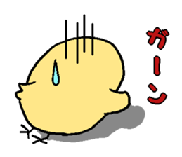 a chick sticker (name is piyosi) sticker #3525677