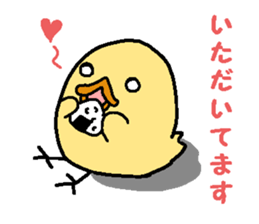 a chick sticker (name is piyosi) sticker #3525679