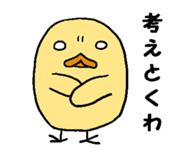 a chick sticker (name is piyosi) sticker #3525688