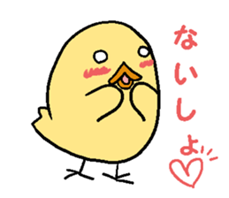 a chick sticker (name is piyosi) sticker #3525689