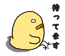 a chick sticker (name is piyosi) sticker #3525691