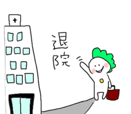 Injured monster sticker #3525937