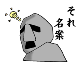 I Am Moai sticker #3526258