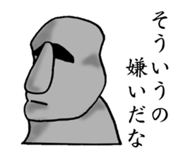 I Am Moai sticker #3526260