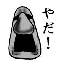 I Am Moai sticker #3526261