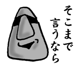 I Am Moai sticker #3526262
