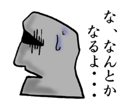 I Am Moai sticker #3526263