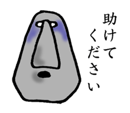 I Am Moai sticker #3526264