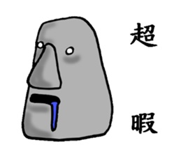 I Am Moai sticker #3526267
