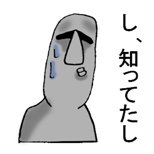 I Am Moai sticker #3526271