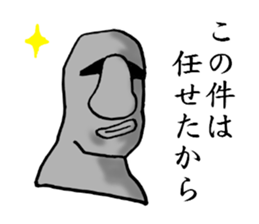 I Am Moai sticker #3526273