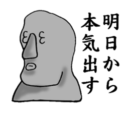 I Am Moai sticker #3526277