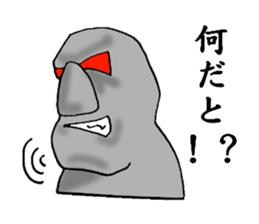 I Am Moai sticker #3526280