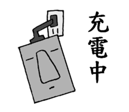 I Am Moai sticker #3526281