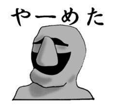 I Am Moai sticker #3526282