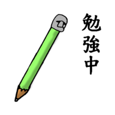 I Am Moai sticker #3526286