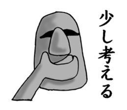 I Am Moai sticker #3526289