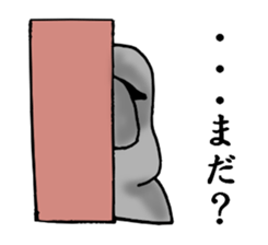 I Am Moai sticker #3526292