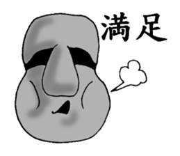 I Am Moai sticker #3526294