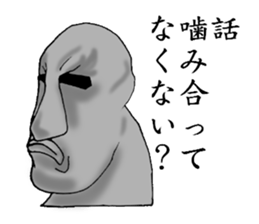 I Am Moai sticker #3526295