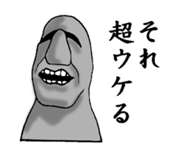 I Am Moai sticker #3526296