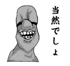 I Am Moai sticker #3526297