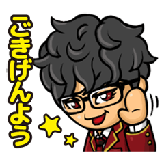 Camui Gaku-en Greeting Sticker