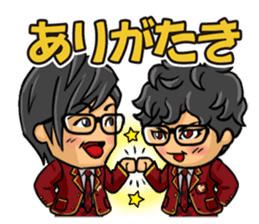 Camui Gaku-en Greeting Sticker sticker #3526780