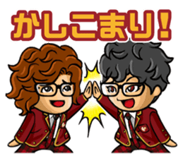 Camui Gaku-en Greeting Sticker sticker #3526785