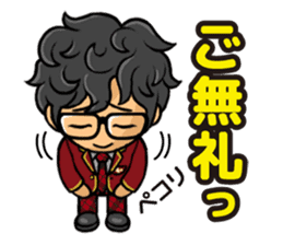 Camui Gaku-en Greeting Sticker sticker #3526788