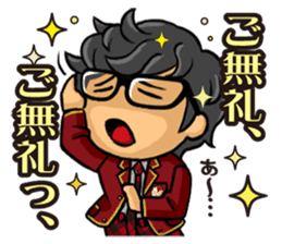 Camui Gaku-en Greeting Sticker sticker #3526789