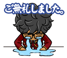 Camui Gaku-en Greeting Sticker sticker #3526791