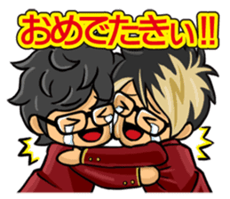 Camui Gaku-en Greeting Sticker sticker #3526802