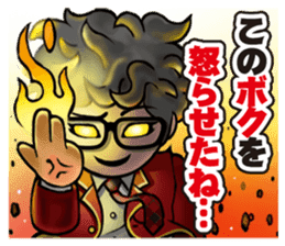 Camui Gaku-en Greeting Sticker sticker #3526807