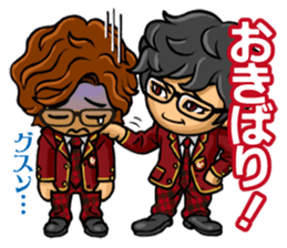 Camui Gaku-en Greeting Sticker sticker #3526816