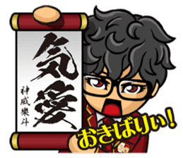 Camui Gaku-en Greeting Sticker sticker #3526817