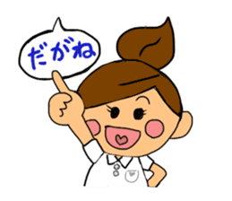 kawaii NAGOYA dialect JK sticker sticker #3526955