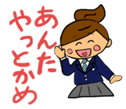 kawaii NAGOYA dialect JK sticker sticker #3526962